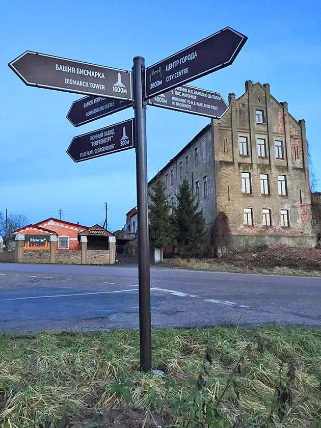 Černiachovskas