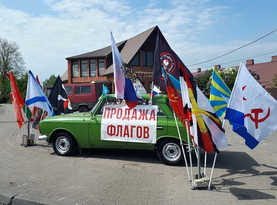 Handel flagami na ulicy Suworowa