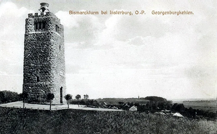 Bismarck Tower near Insterburg