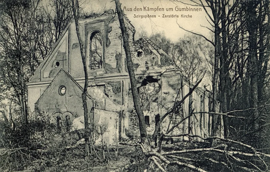 Sugriauta Schirgupönen bažnyčia