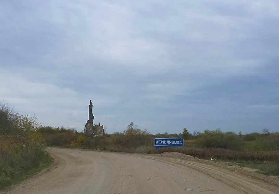 Demyanovka