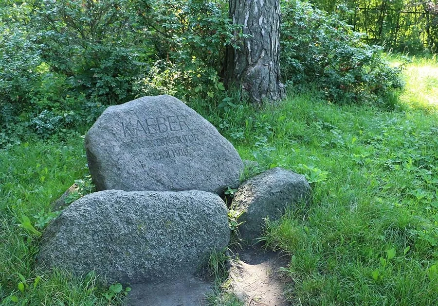 Paul Kaeber Memorial