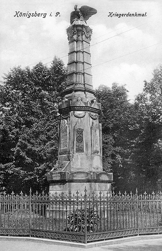 Monument to the Fallen Soldiers of the City of Königsberg