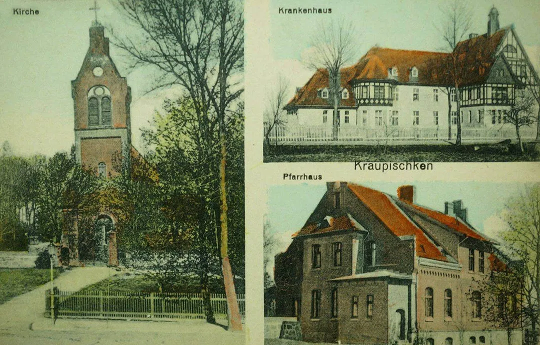 Ульяново (Краупишкен)