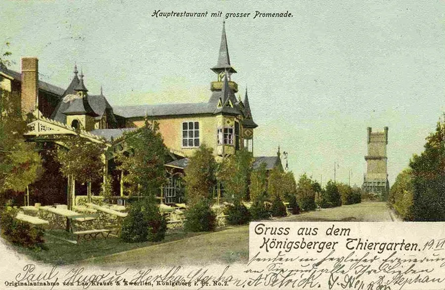 Main Restaurant