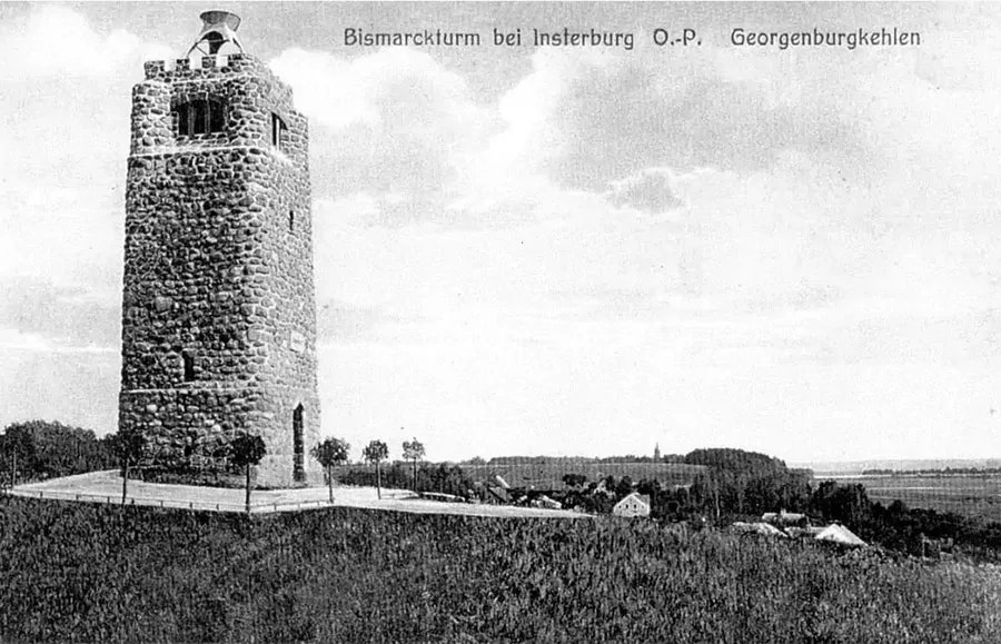 Башня Бисмарка