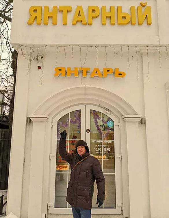 Bernstein! Ich hasse dich