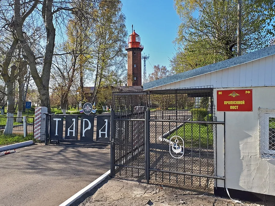 Маяк Брюстерорт на территории в/ч на мысе Таран