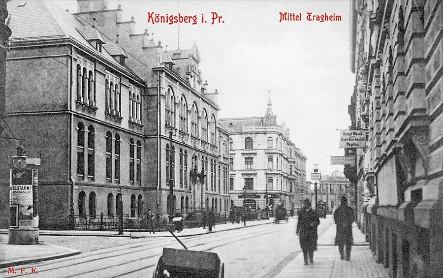Улица Миттель Трагхайм