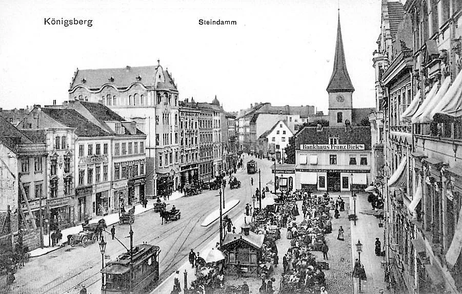 Steindamm (Штайндамм)