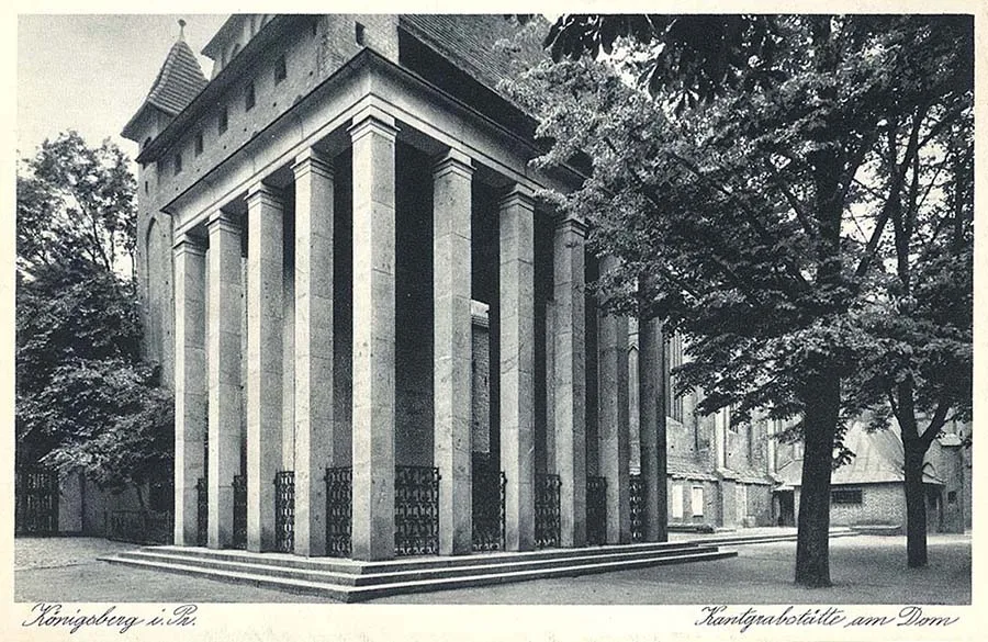 Мемориал Иммануила Канта