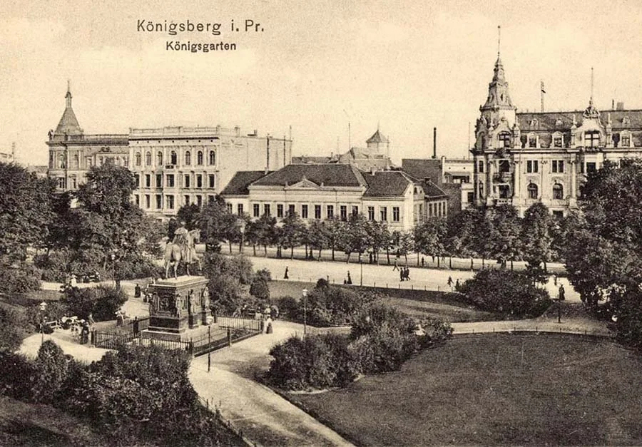 Королевский сад