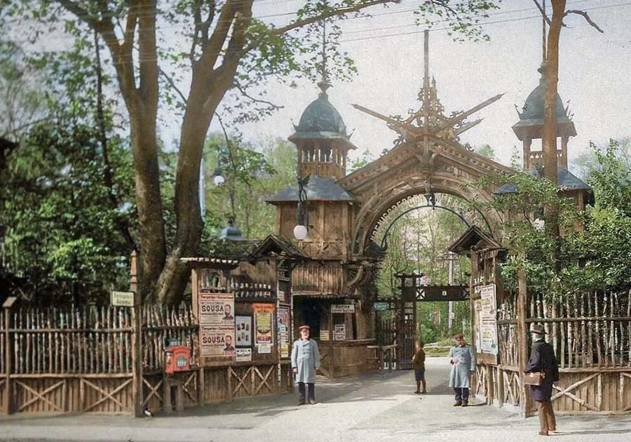 Старый вход в зоопарк