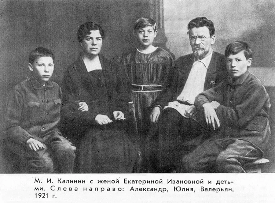 Kalininų šeima