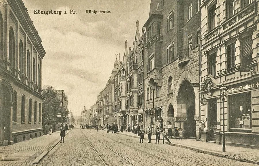 Королевская улица