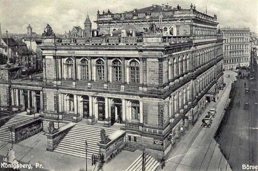 Биржа
